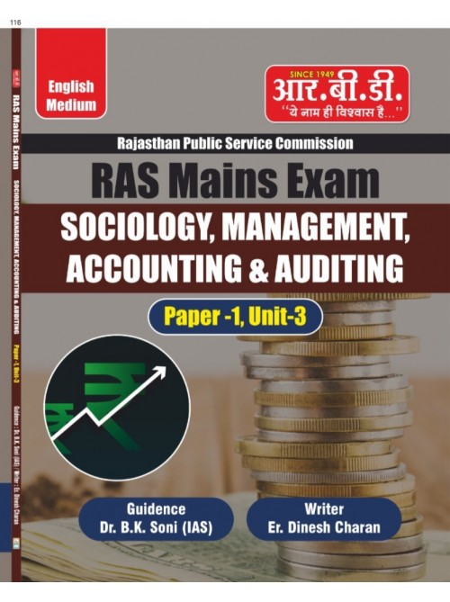 RBD RAS Mains Exam Sociology, Management, Accounting & Auditing Paper-1 Unit-3 at Ashirwad Publiction